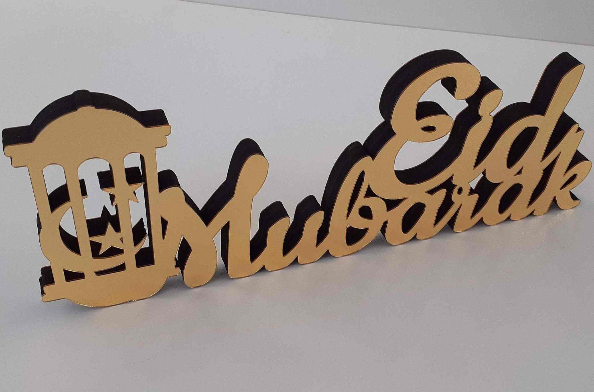 Eid Mubarak Wooden Table Art - Islamic Home Decor Gift for Ramadan & Eid Celebration - Perfect for Dining Table Centerpiece, Wall Decoration & Muslim Holiday Gifts