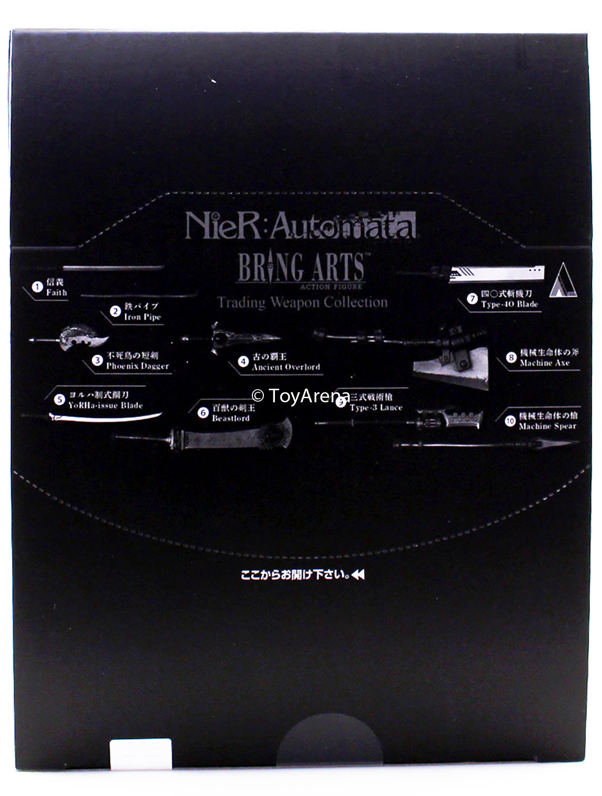 Bring Arts Nier: Automata Trading Weapon Collection - Square Enix Figure Set (Sealed, 10-Piece) - Perfect for Anime Fans, Collectors & Gamers - Display, Gift or Cosplay Prop