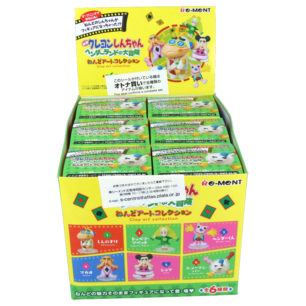 Crayon Shin Chan Mini Figurines Set - Cute Japanese Anime Collectible Toys for Kids & Adults - Perfect for Display, Gifts, and Cosplay Accessories