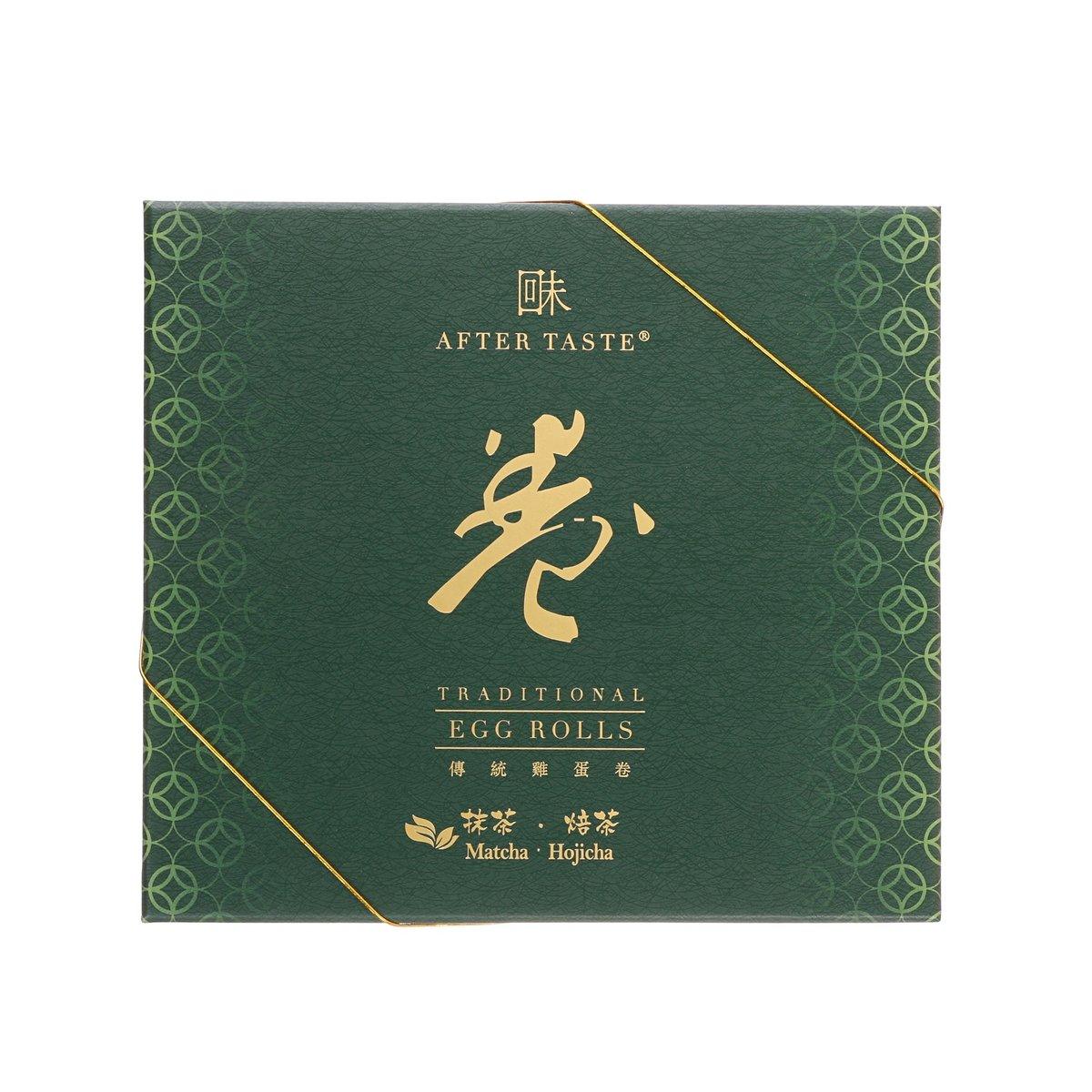 Premium Japanese Matcha & Hojicha Egg Roll Cookies (280g) - Authentic Green Tea Flavored Crispy Snacks for Tea Time, Gifts & Asian Dessert Lovers