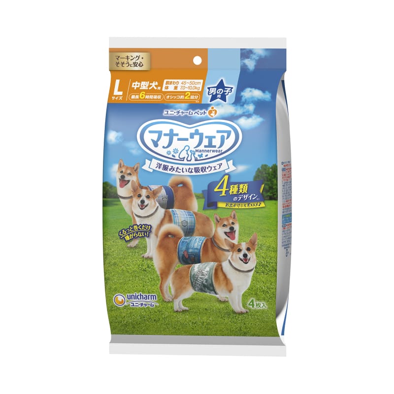 Unicharm Male Dog Diapers - Absorbent Washable Trial Pack for Small to Medium Dogs - Perfect for House Training, Incontinence & Travel Use