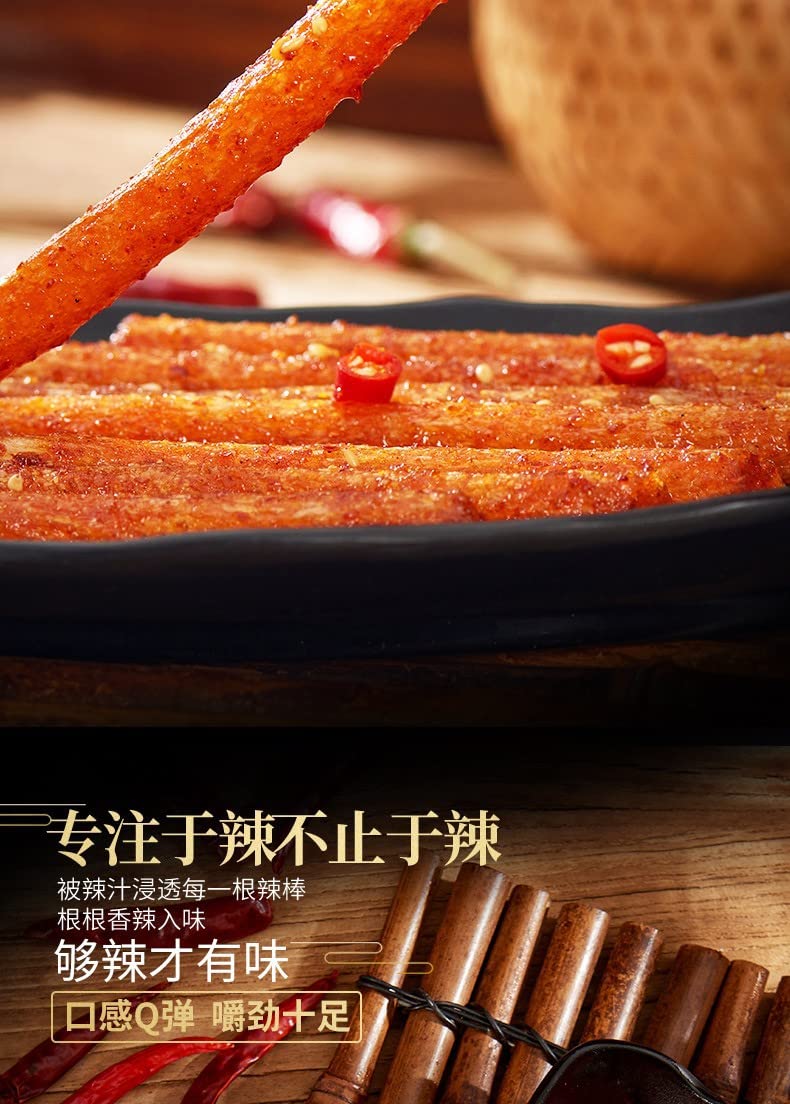 Spicy Strip Small Gluten Snacks - Sweet & Spicy Chinese Instant Snack, Handmade Spicy Sticks (2 Bags) - Perfect for Office Snacking, Party Treats, and Asian Food Lovers