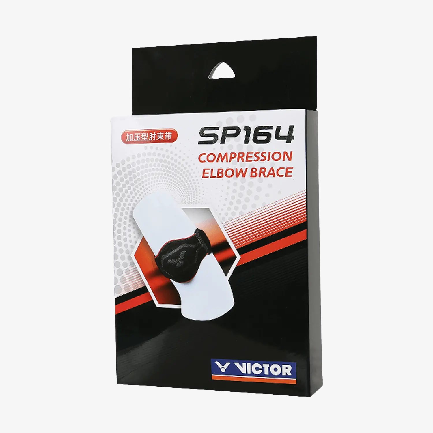 Victor SP164 Elbow Compression Support Sleeve - Black - Pain Relief & Joint Stability for Tennis, Golf & Weightlifting