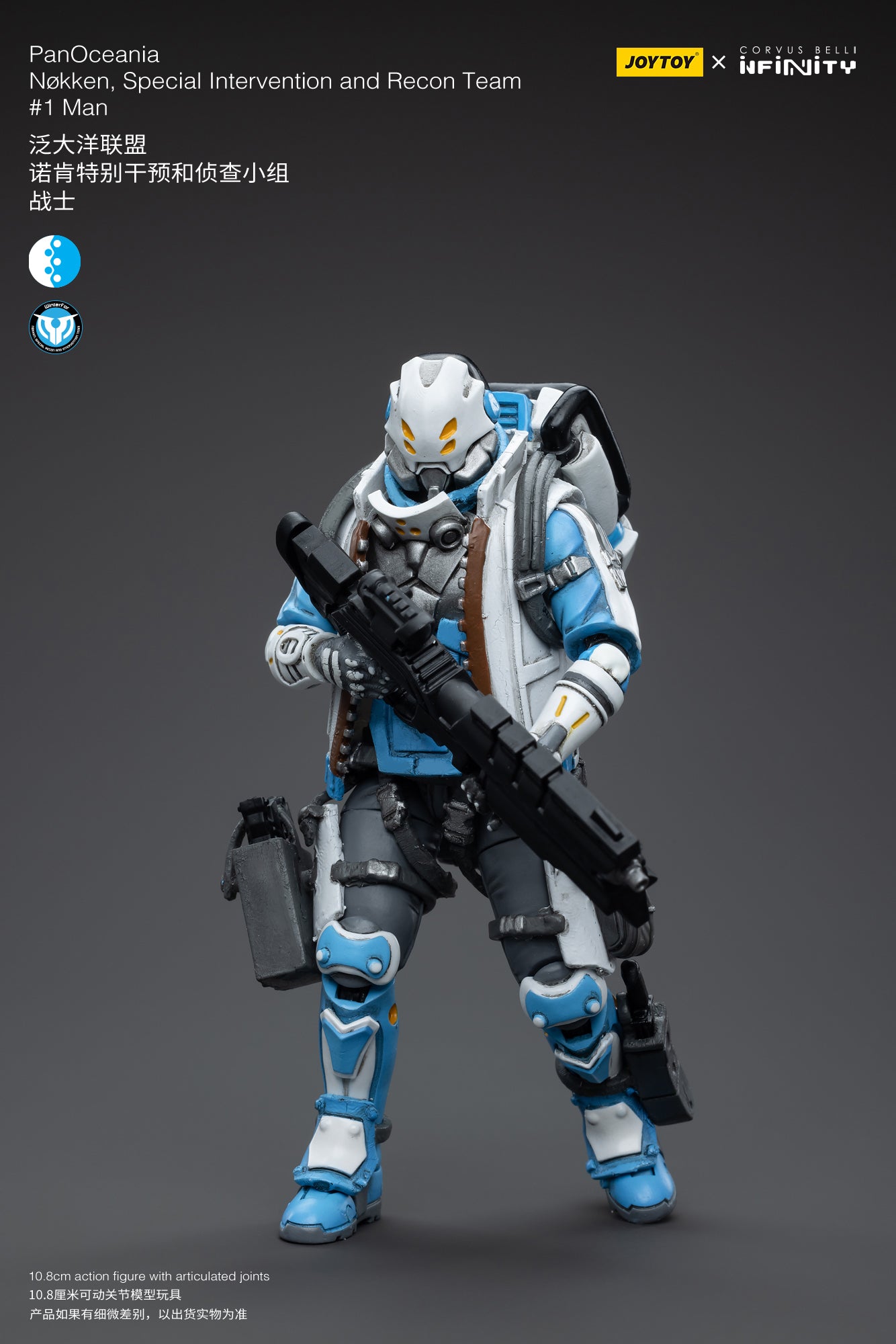 1/18 JOYTOY 3.75-inch PanOceania Nokken Special Intervention & Recon Team Action Figure - Highly Detailed Collectible Military Model for Display & Wargaming Scenes
