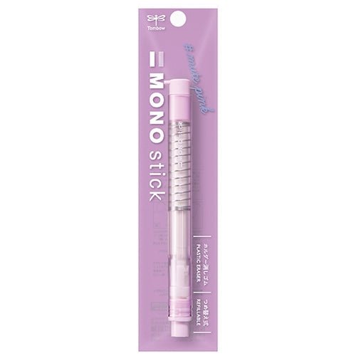 MONO Stick Eraser Holder for Tombow Pencils - Premium Eraser Refill Tool for Artists & Designers - Perfect for Sketching, Drafting & Office Use