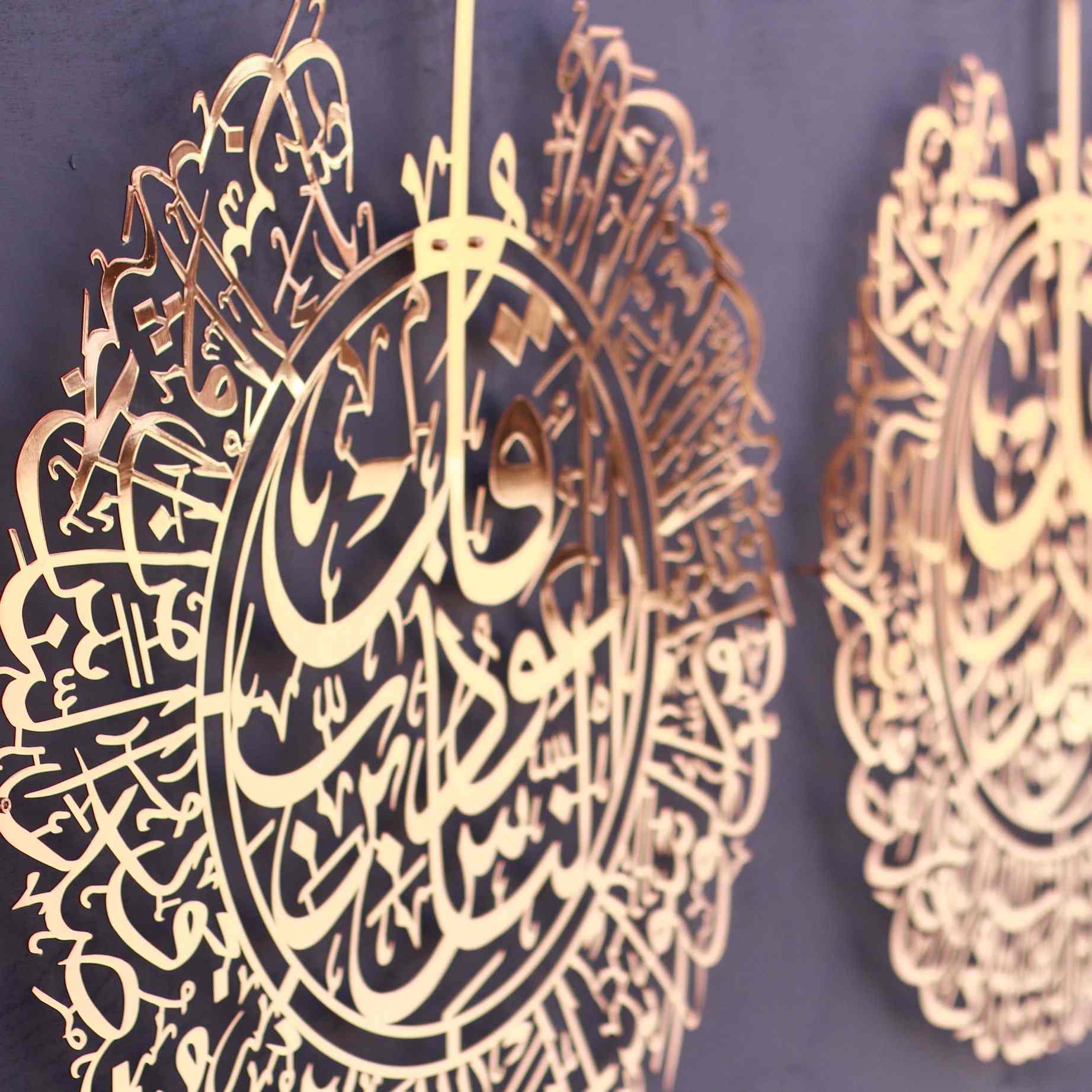 Beautiful Surah Al Falaq and Surah Al Nas Islamic Wall Art - Shiny Copper Metal Calligraphy for Home Decor, Mosque, Islamic Center & Gift