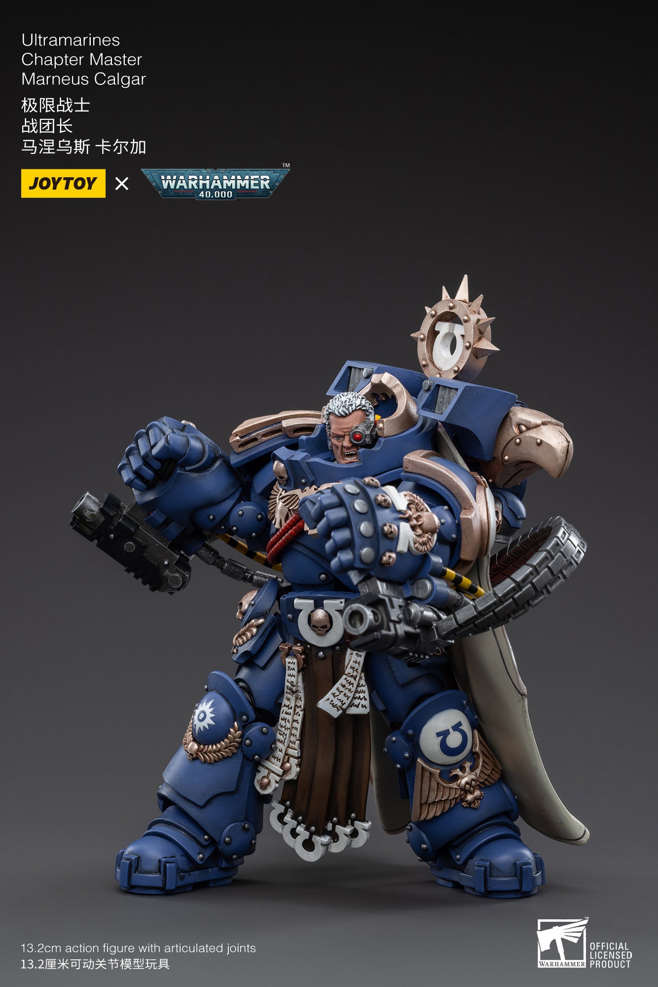 1/18 JOYTOY Warhammer 40K Ultramarines Chapter Master Marneus Calgar Action Figure - Collectible Model for Display & Tabletop Gaming