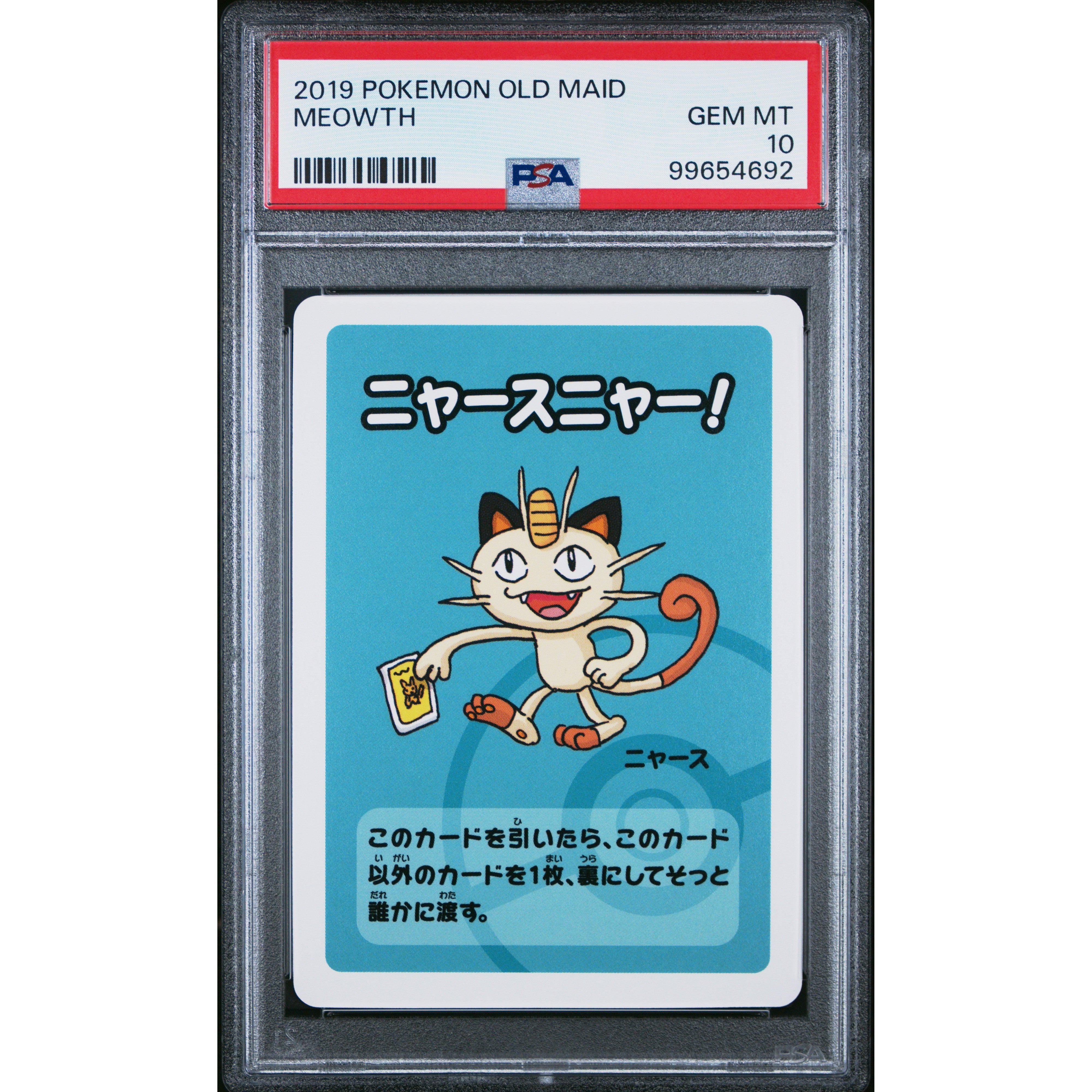 2024 Pokemon Japanese Old Maid Meowth Trading Card PSA 10 Gem Mint - Rare Collectible for Pokemon TCG Fans & Card Game Enthusiasts - Perfect for Display, Investment & Competitive Play