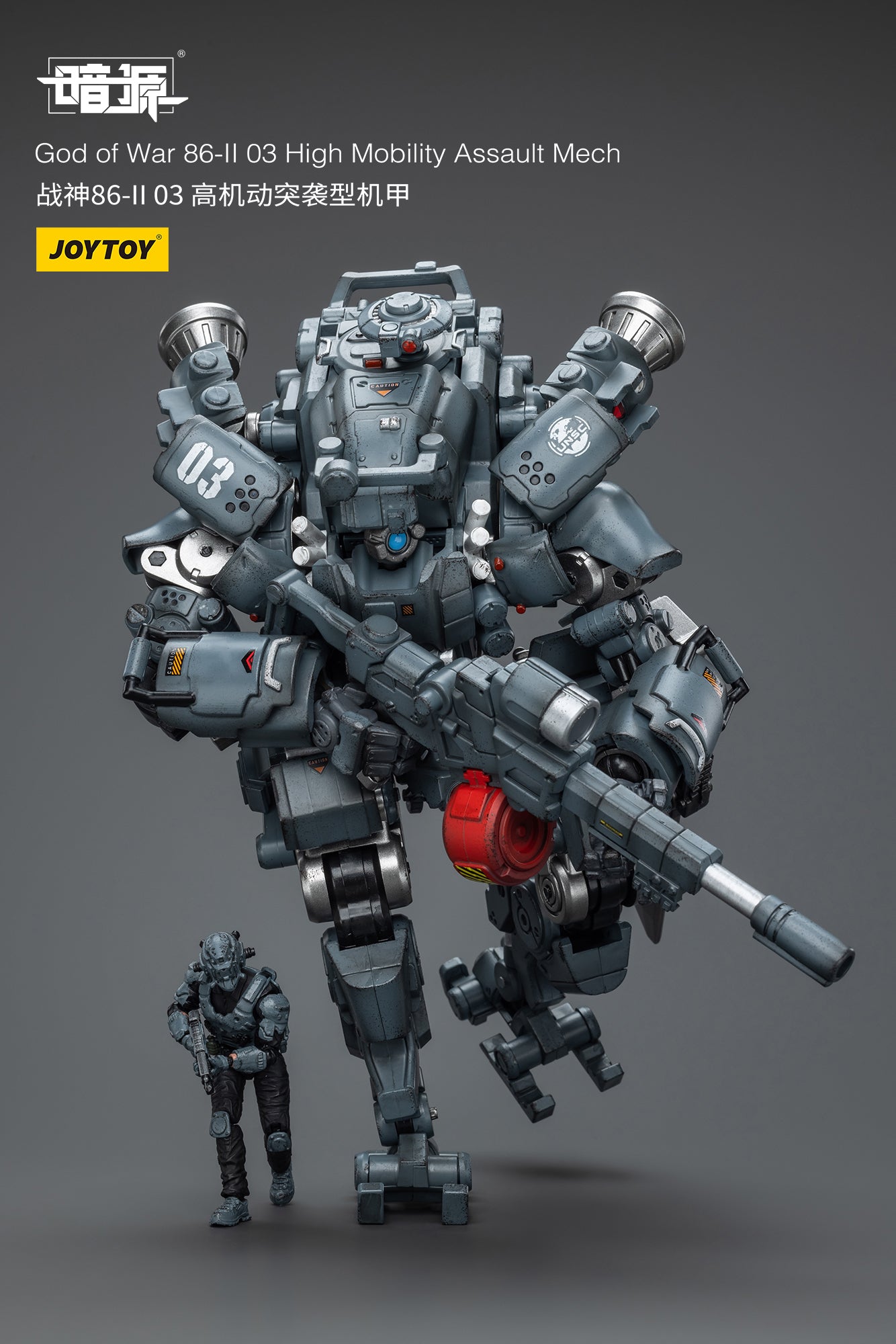 JOYTOY 1/25 Scale Dark Source God of War 86 II Action Figures - 03 High Mobility Assault Mech & 04 Heavy Firepower Defense Mech - Collectible Military Model Kits for Display and Wargaming Scenes