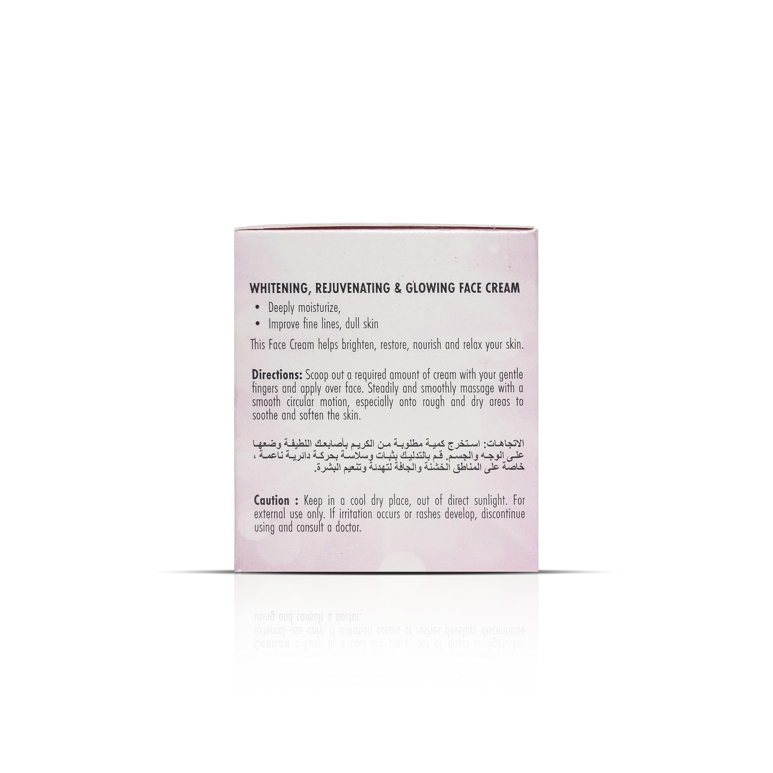 Rubera Brightening & Rejuvenating Face Cream for Glowing Skin - 50g | Dark Spot Corrector, Anti-Aging Moisturizer for Day & Night Use