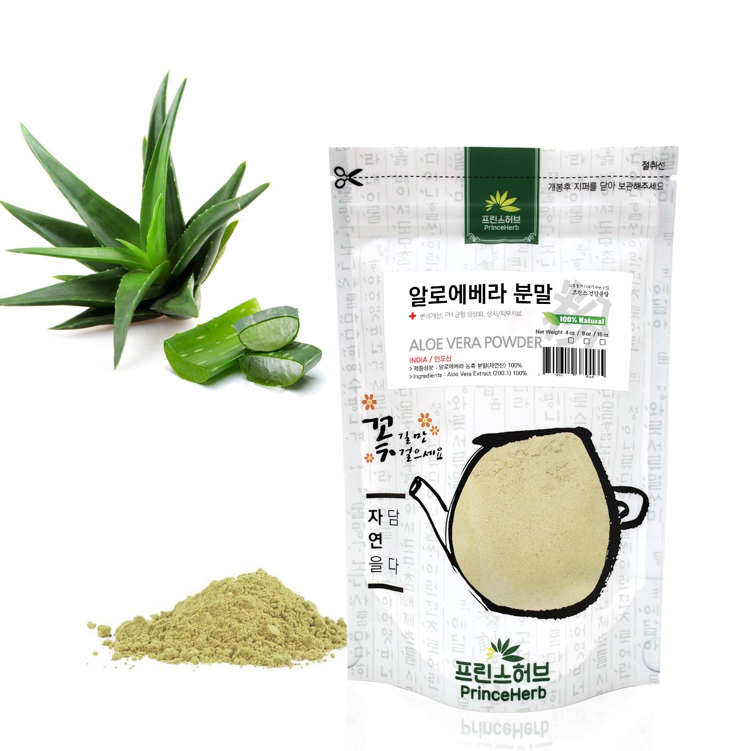 100% Natural Aloe Vera Extract Powder - 16oz | Pure Medicinal Herbal Powder for Skin Care, Digestion & Immune Support | Perfect for Smoothies, Face Masks & Natural Remedies