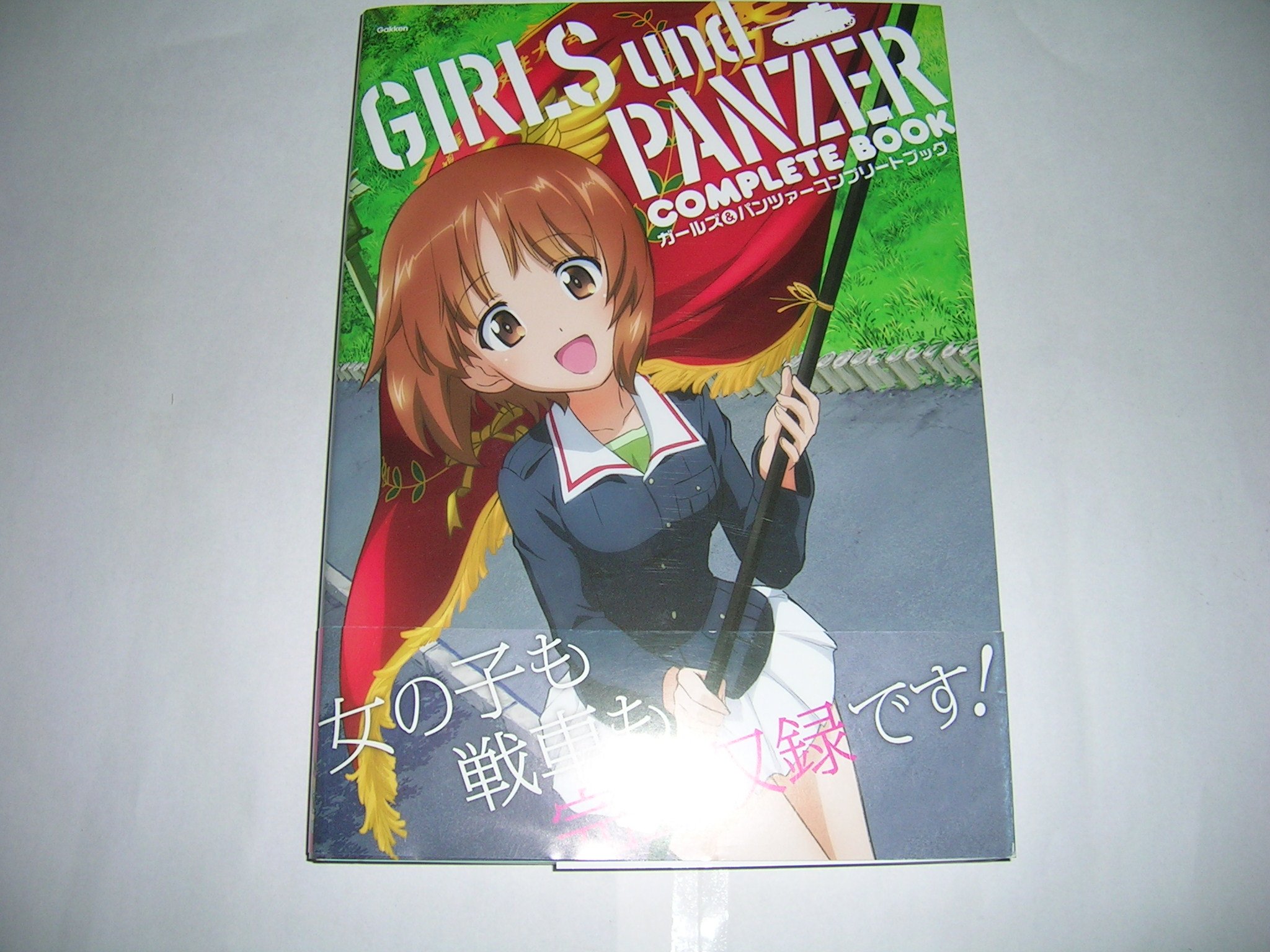 Girls und Panzer Complete Guide Book - Official Art, Characters & Story | Anime Manga Collection for Fans & Collectors | Perfect for Cosplay, Gift & Display