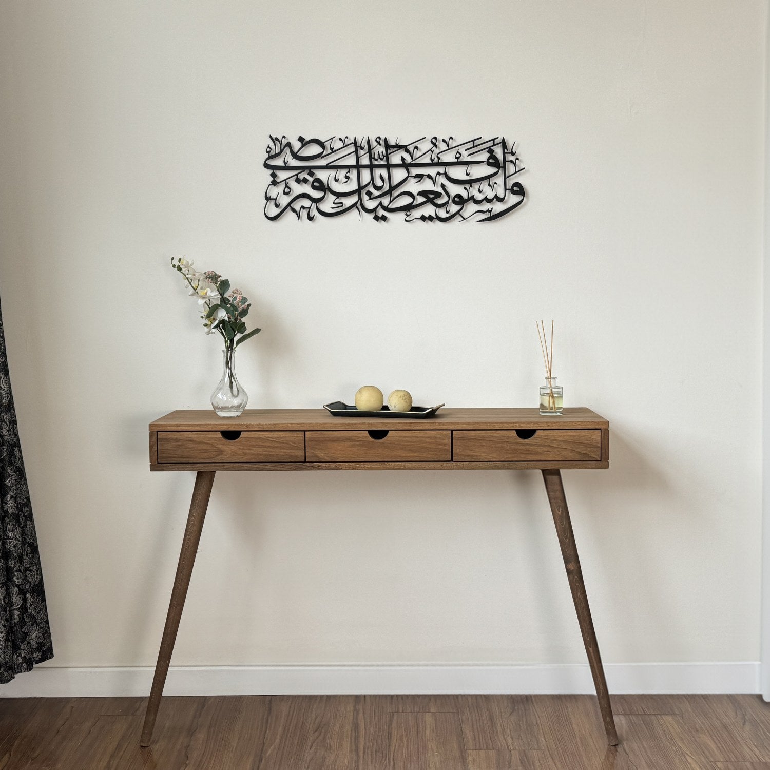 Beautiful Surah Ad Duha Ayat 5 Metal Islamic Wall Art - Quran Verse Home Decor for Living Room, Bedroom & Mosque - Perfect Muslim Gift for Housewarming & Eid