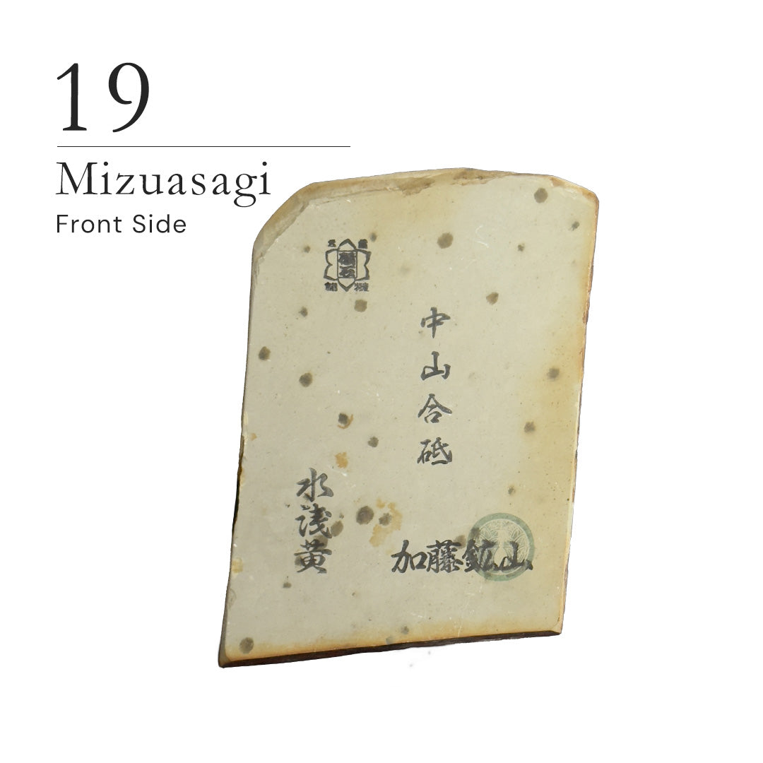 Nakayama Awasedo 10K 12K Fine Grit Natural Whetstone - Premium Japanese Sharpening Stone for Knives & Tools - Perfect for Chefs, Woodworkers & DIY Enthusiasts