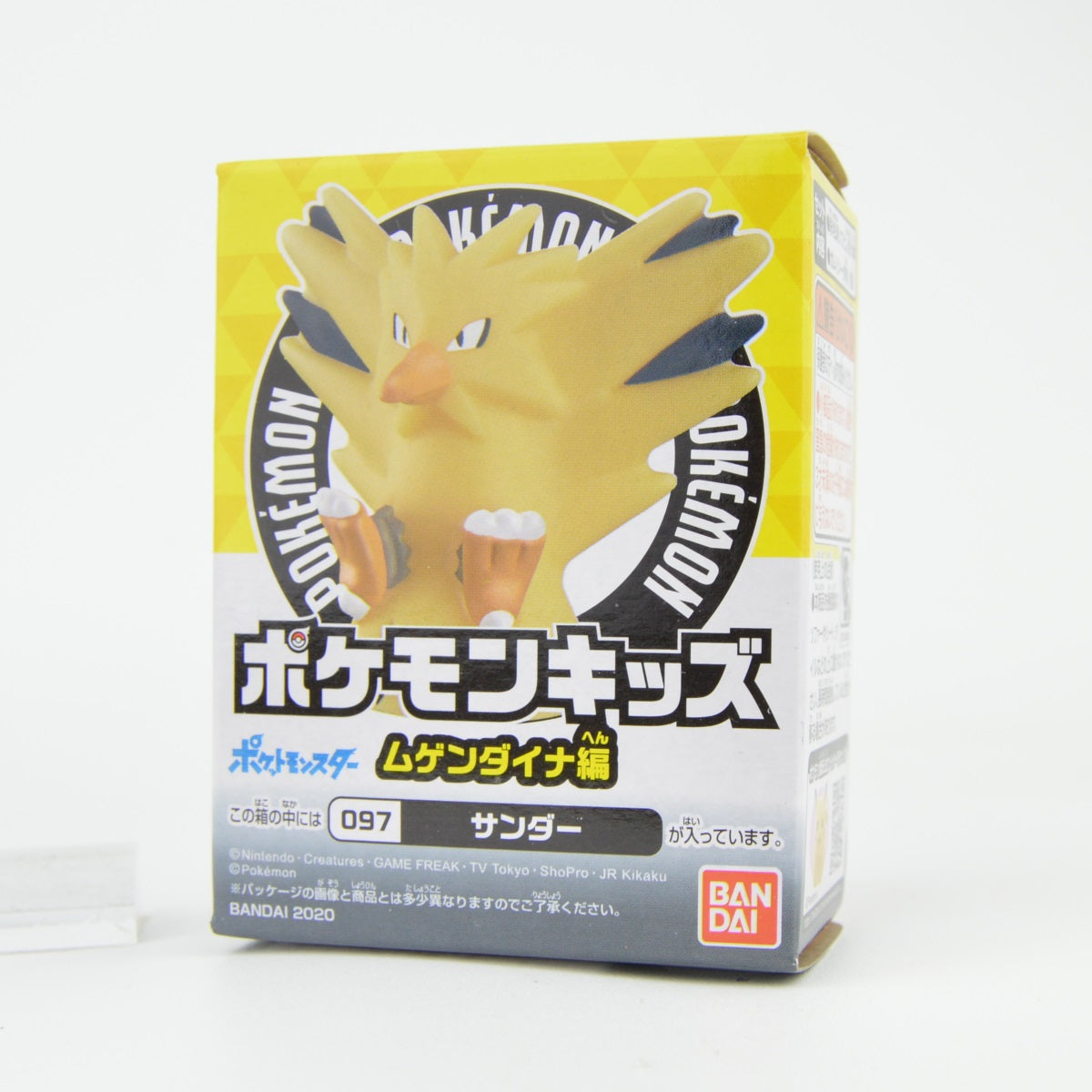 Bandai Pokemon Eternatus Series 1 Inch Mini Finger Puppet for Kids - Perfect for Storytelling, Playtime & Collectible Displays