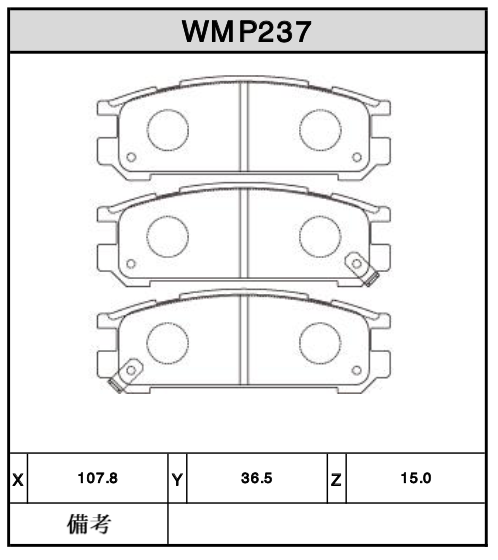 Subaru OEM Rear Winmax Brake Pads W5 WMP237 - High-Performance Braking for Subaru Vehicles - Perfect for Daily Commuting & Off-Road Adventures