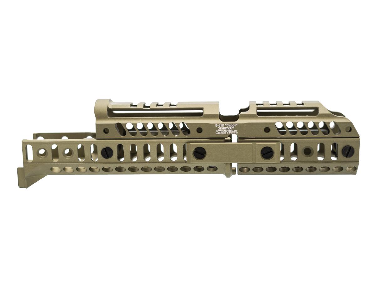 ZenitCo Sport 1 Kit - Advanced Lightweight Rifle Accessory for AK & AR-15 | Tactical Shooting, Hunting & Competition Use