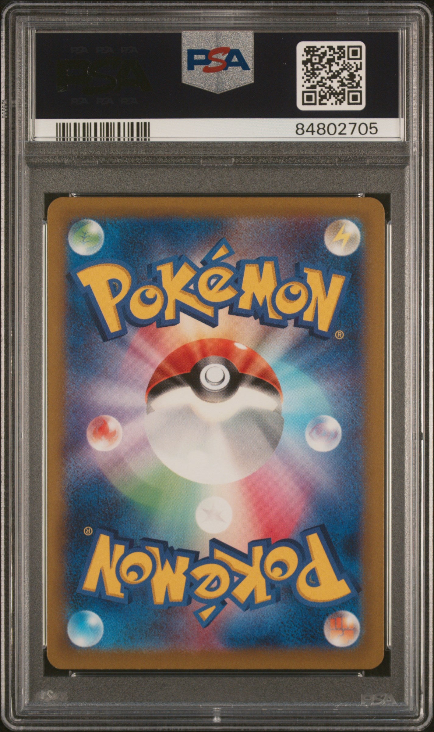 2022 Pokemon Japanese Sword & Shield VSTAR Universe Full Art Volo #245 PSA 9 Graded Card - Perfect for Collectors & TCG Battles