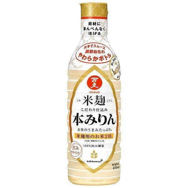 Premium Kikkoman Manjo Hon Mirin - Authentic Japanese Sweet Rice Wine Seasoning, 450ml - Perfect for Sushi, Teriyaki & Asian Cooking