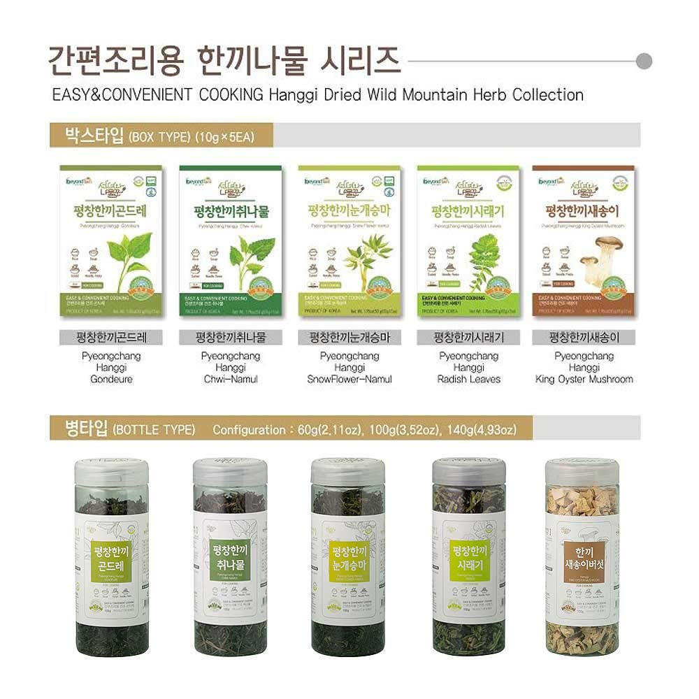 Premium Pyeongchang Hanggi Gondre Namul - Authentic Korean Dried Vegetable Topping for Bibimbap & Rice Dishes | Rich Flavor Seasoning for Home Cooking | Perfect for Meal Prep, Korean Food Recipes & Healthy Eating
