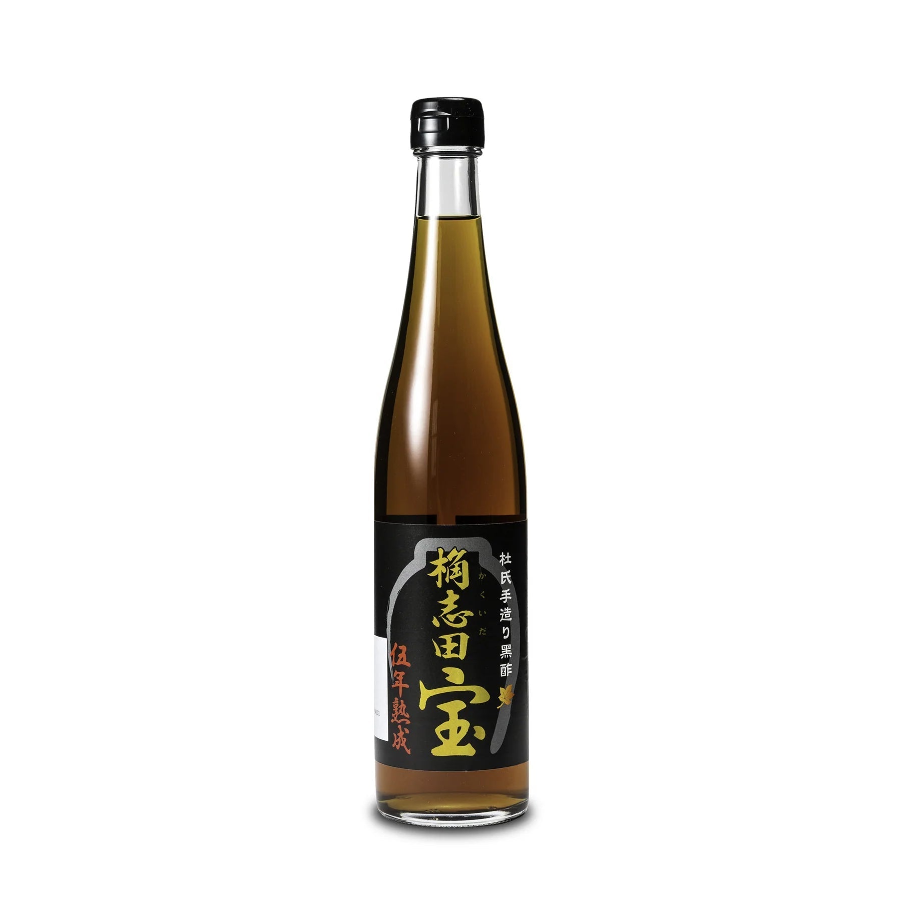 Organic Black Vinegar Aged 5 Years - Premium Chinese Condiment for Cooking, Salad Dressing & Health Benefits