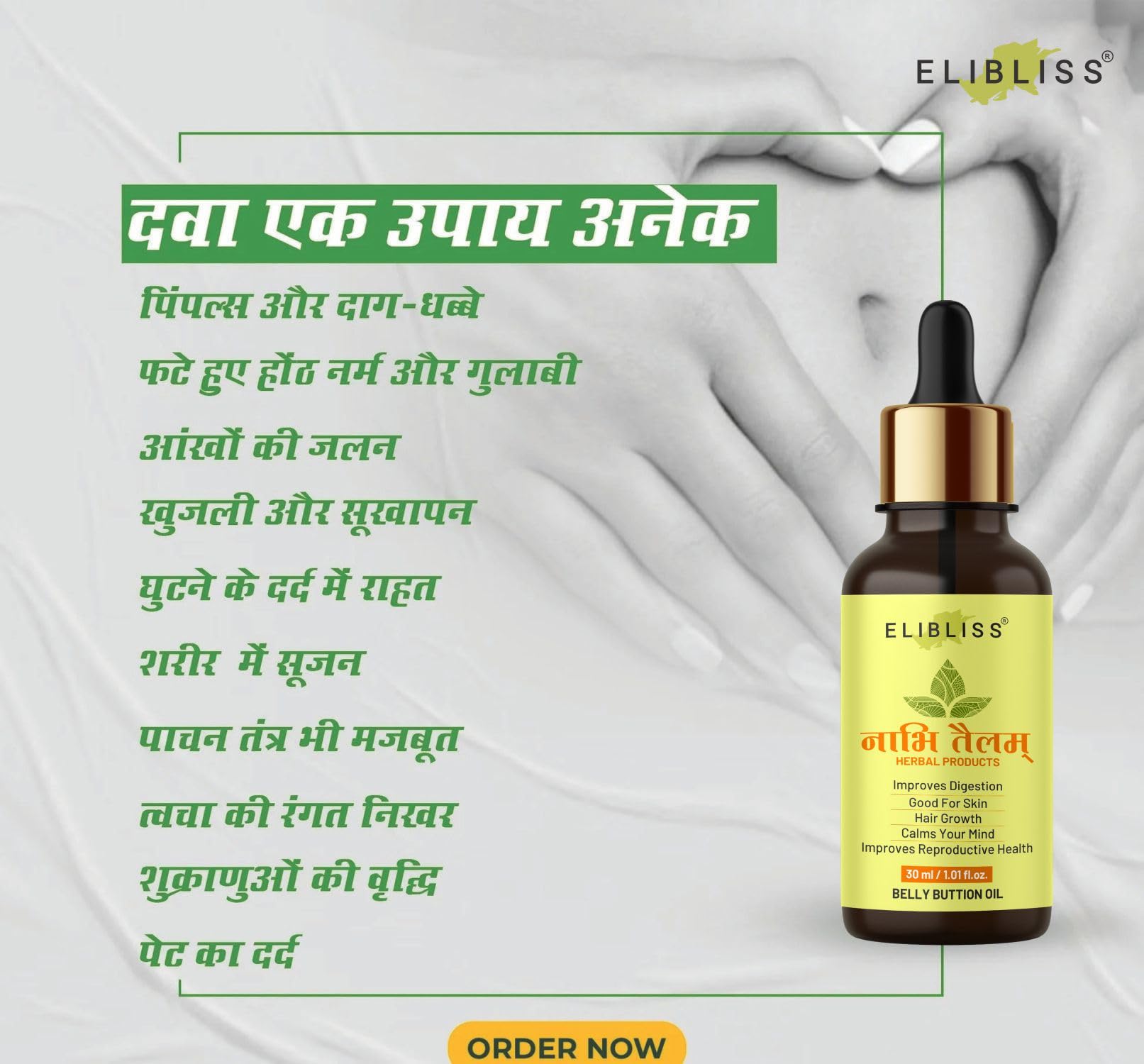 Elibliss Natural Nabhi Oil for Relaxing Massage - Helps Maintain Perfect Belly & Waist Shape | Ideal for Postpartum Care, Stress Relief & Body Contouring