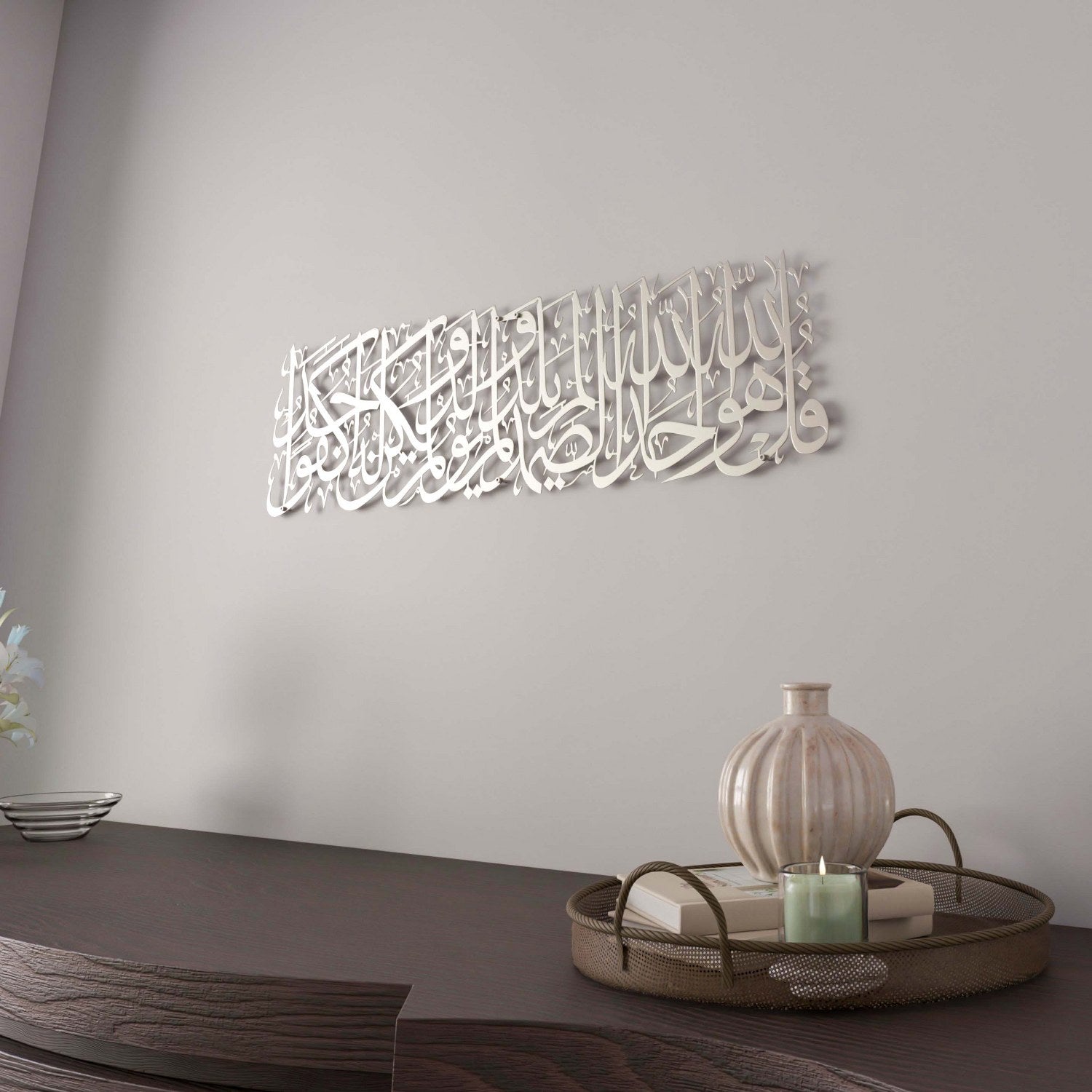 Beautiful Surah Ikhlas Islamic Wall Art - Elegant Arabic Calligraphy Metal Decor for Home & Mosque - Perfect for Muslim Prayer Rooms, Living Room & Office Décor