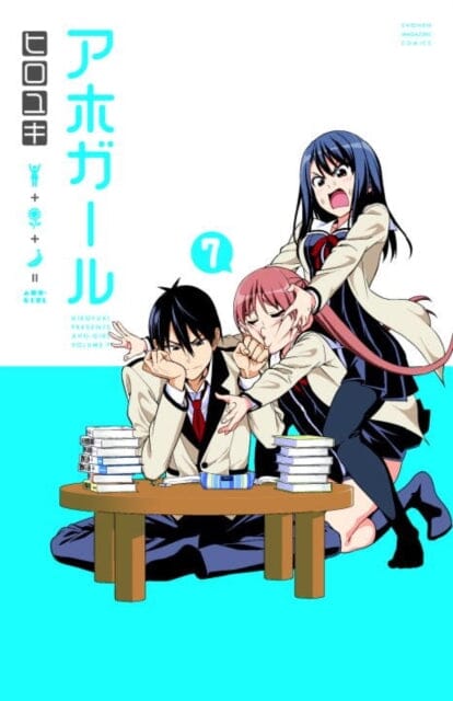 Aho Girl: A Clueless Girl Vol. 7 Manga by Hiroyuki - Hilarious School Comedy for Anime Fans & Manga Collectors