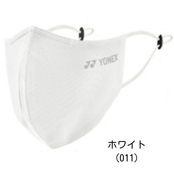 Yonex VERYCOOL Face Mask AC481 - Premium Japanese-Made Sports Mask for Running, Cycling & Outdoor Activities - Breathable & Comfortable (Clearance Sale)