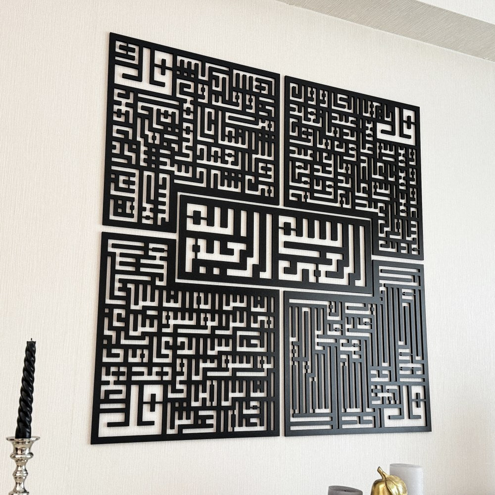 4 Qul Surahs Kufic Islamic Wall Art - Al Falaq, An Nas, Al Ikhlas, Al Kafirun - Arabic Calligraphy Home Decor Set for Muslim Prayer Room & Living Room