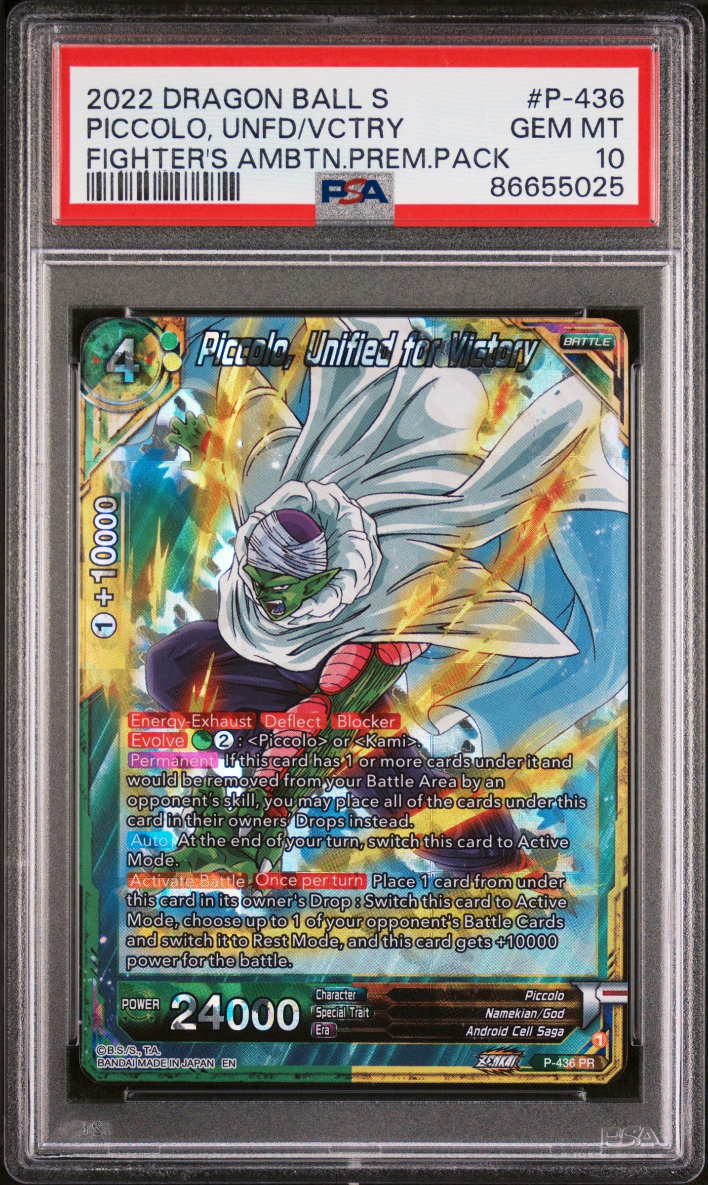2022 Dragon Ball Super Piccolo UNFD/VCTRY #P 436 PSA 10 Graded Trading Card - Perfect for Collectors, Anime Fans & Card Game Enthusiasts