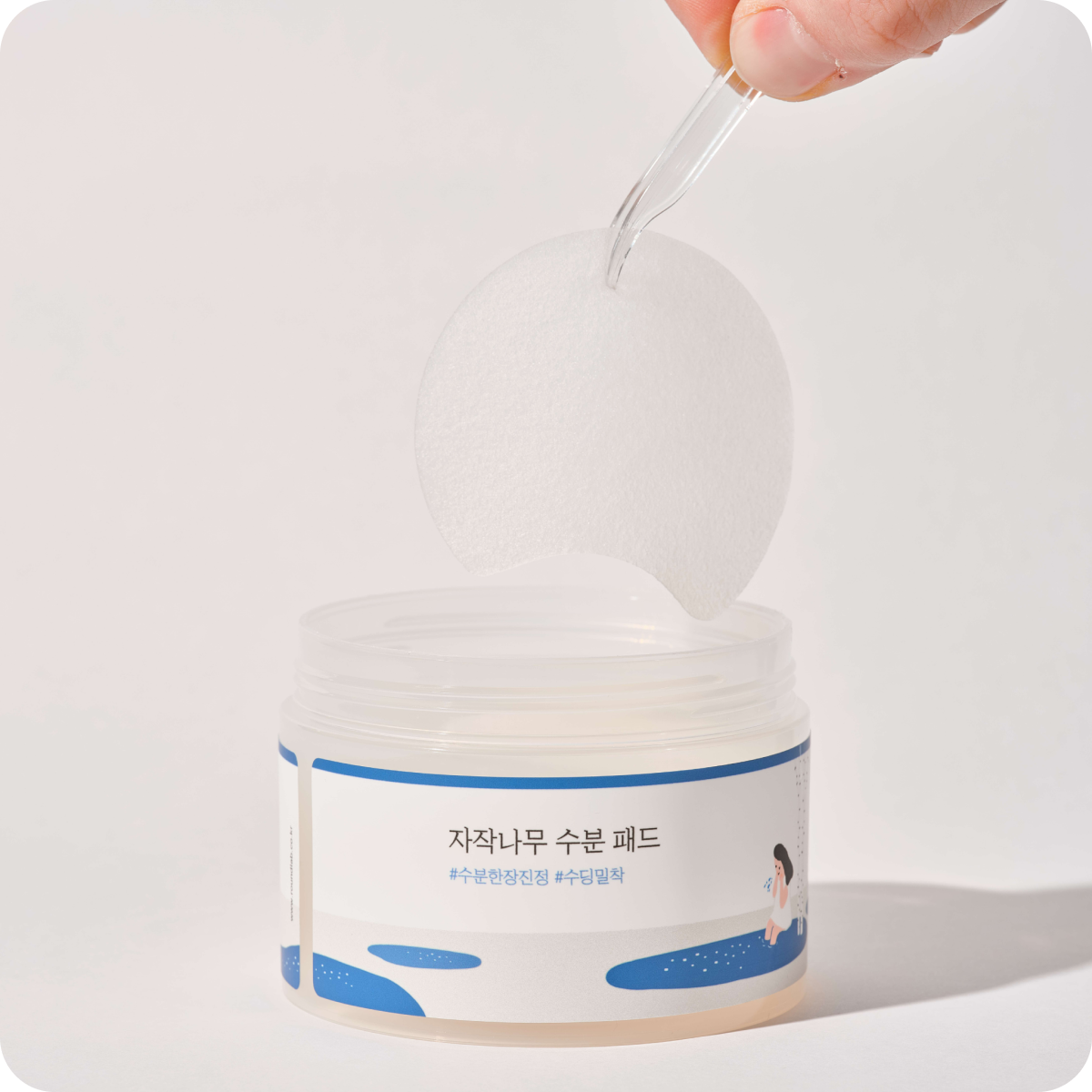 Round Lab Birch Juice Moisturizing Facial Pads - 80 Count (150ml) | Hydrating & Soothing Exfoliating Cotton Pads for Daily Skincare Routine & Travel