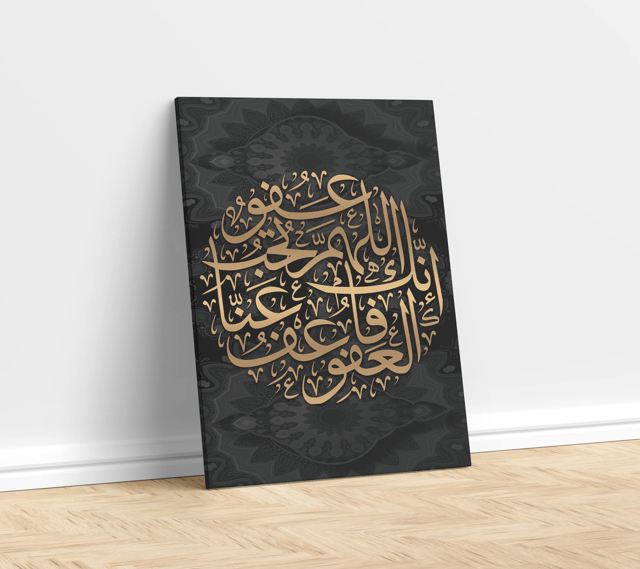 Islamic Wall Art - Arabic Calligraphy Canvas, Allah & Ayatul Kursi Decor - 24x36 Inch Framed for Home & Mosque