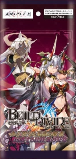Build Divide Trading Card Game Booster Box - BT 03: The Cunning Philosopher & Bewildered Crazed Maiden | TCG Collectible Cards for Deck Building & Competitive Play