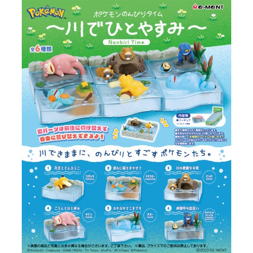 Pokemon Nonbiri Time Take A Break By The River Re-Ment 3 Inch Collectible Figure - Cute Pikachu & Friends Miniature Toy for Display, Collection & Gift (Perfect for Anime Fans & Pokemon Lovers)