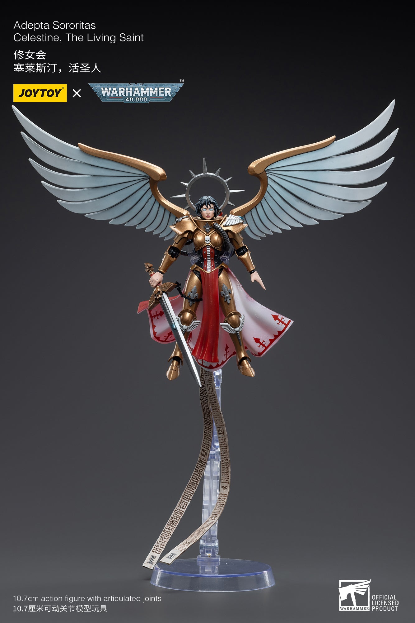 JOYTOY 1/18 Warhammer 40K Adepta Sororitas Celestine The Living Saint Action Figure - Reissue Collectible Model for Display & Gaming Scenes