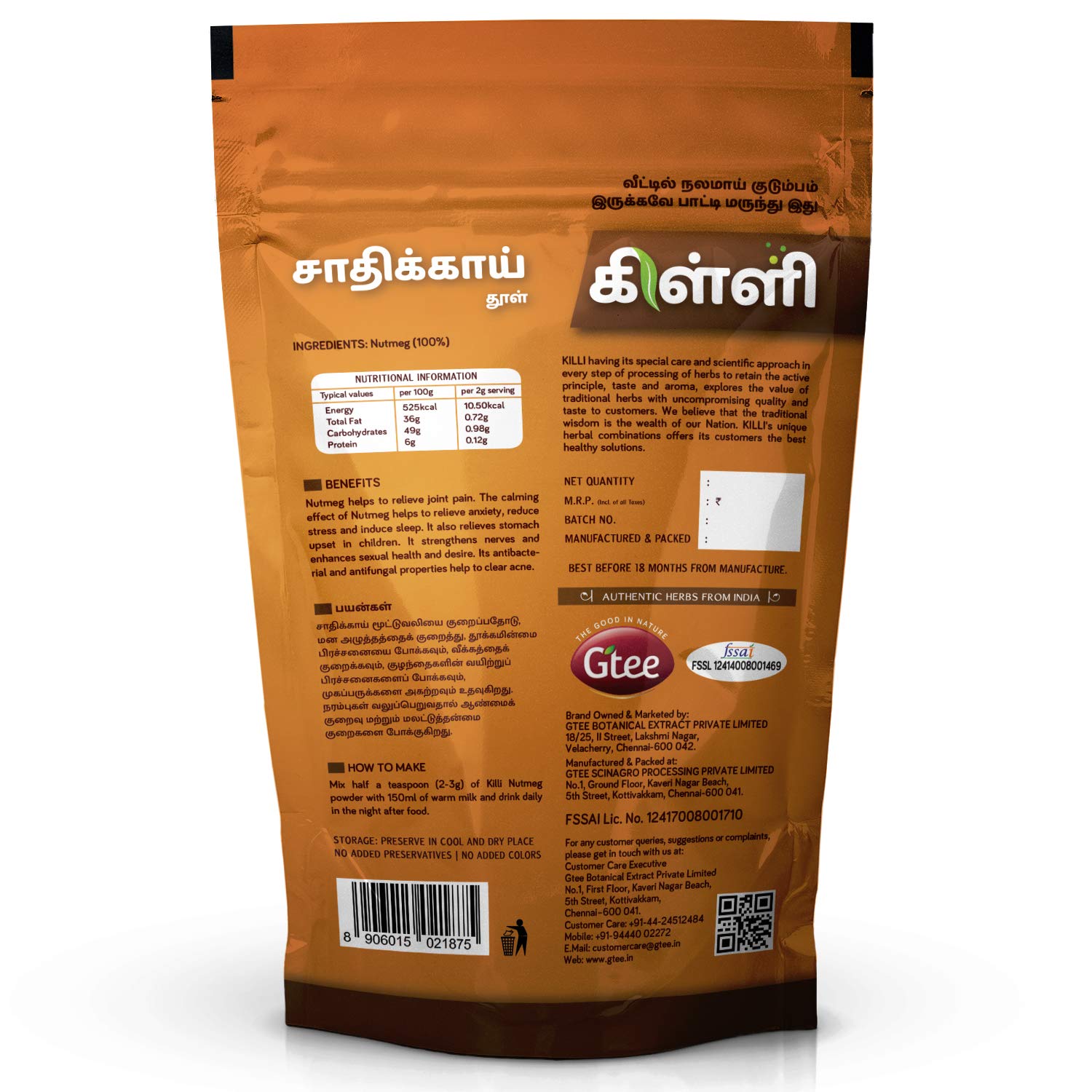 Organic Nutmeg Powder (Jaiphal/Jathikai/Jathikka/Jajikaya) - 100g | Premium Spice for Baking, Cooking & Ayurvedic Remedies