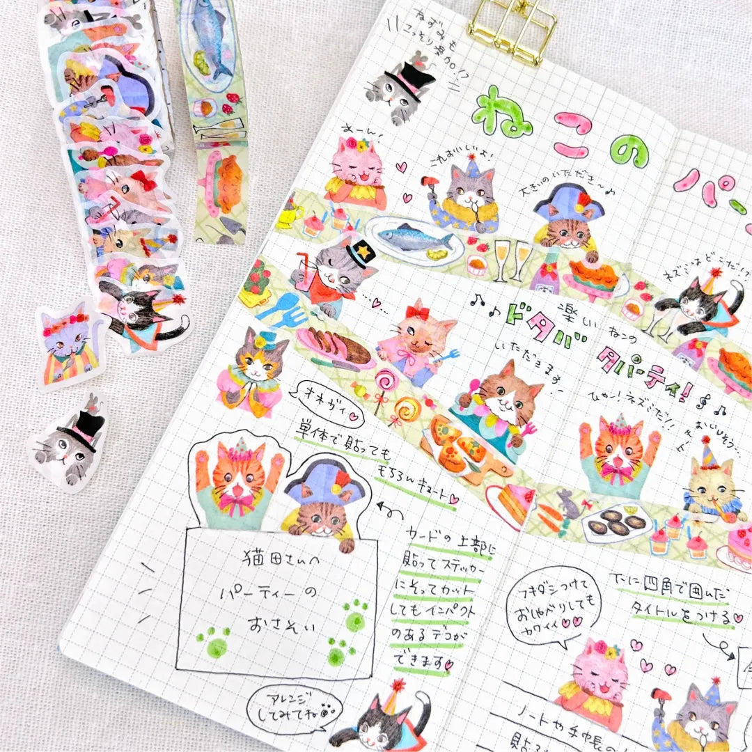 Colorful Cat Party Washi Tape and Sticker Roll Set - DIY Scrapbooking, Journaling, Gift Wrapping, and Craft Decoration Supplies