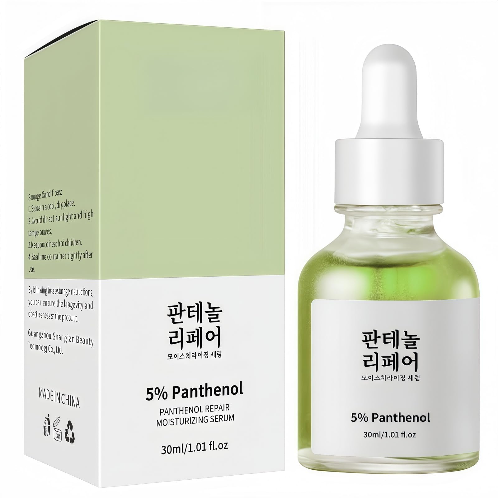 5% Panthenol Serum for Sensitive Skin - Acne Treatment, Redness Relief & Hydrating Moisturizer | Daily Skincare & Barrier Repair | 30ml | Perfect for Post-Procedure Care & Dry Skin Recovery