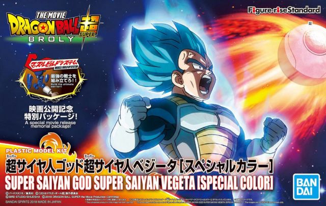 Figure Rise Standard Dragon Ball Super Super Saiyan God Super Saiyan Vegeta Special Color Edition - Bandai Plastic Model Kit for Anime Collectors & DBZ Fans - Perfect for Display, Gifts & Action Figure Customization