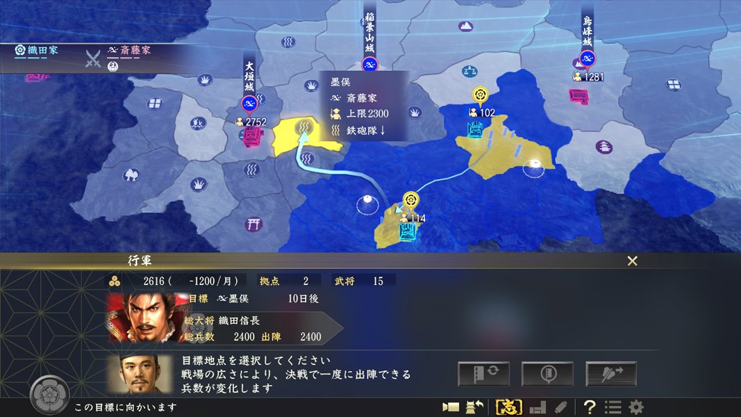 Nobunaga's Ambition -THE AMBITION- Japanese Version (Japanese Language Only) for Nintendo Switch - Historical Strategy Game for War Simulation Fans
