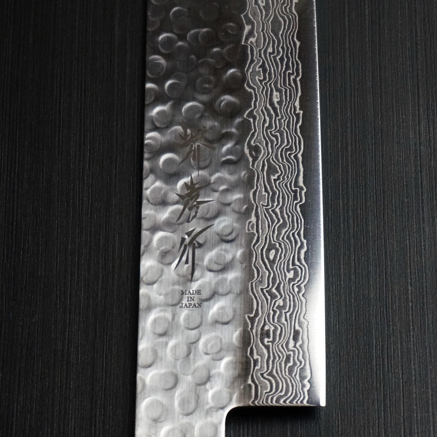 Premium Sakai Takayuki 45-Layer Hammered Damascus Wa Nakiri Knife 160mm - Japanese Vegetable & Sushi Chef Knife for Professional Kitchens & Home Cooking