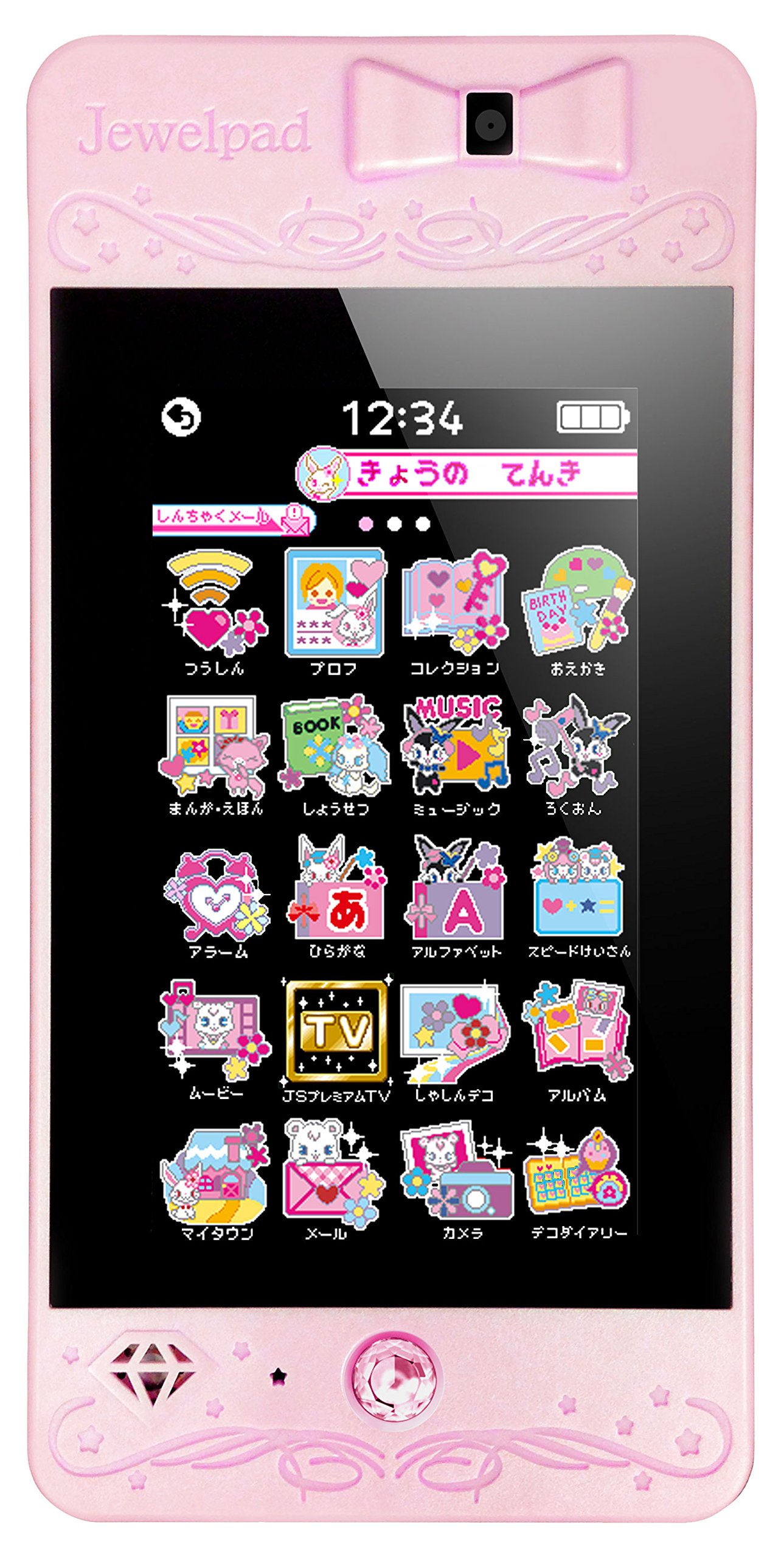 Jewel Pet Jewel Pad Pink - Cute & Stylish Pet Jewelry for Dogs & Cats - Perfect for Grooming, Training & Fashion Accessories