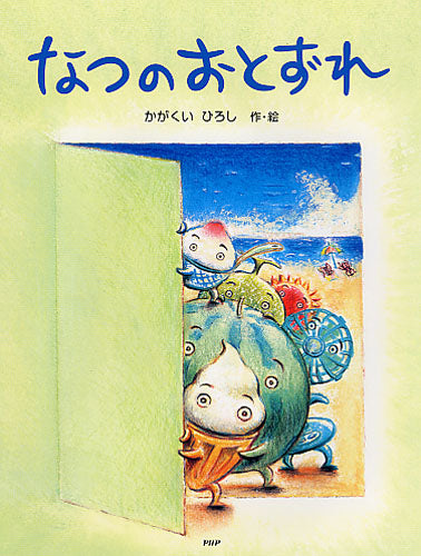 Japanese Traditional Handmade Washi Paper - Perfect for Origami, Scrapbooking & Home Decor