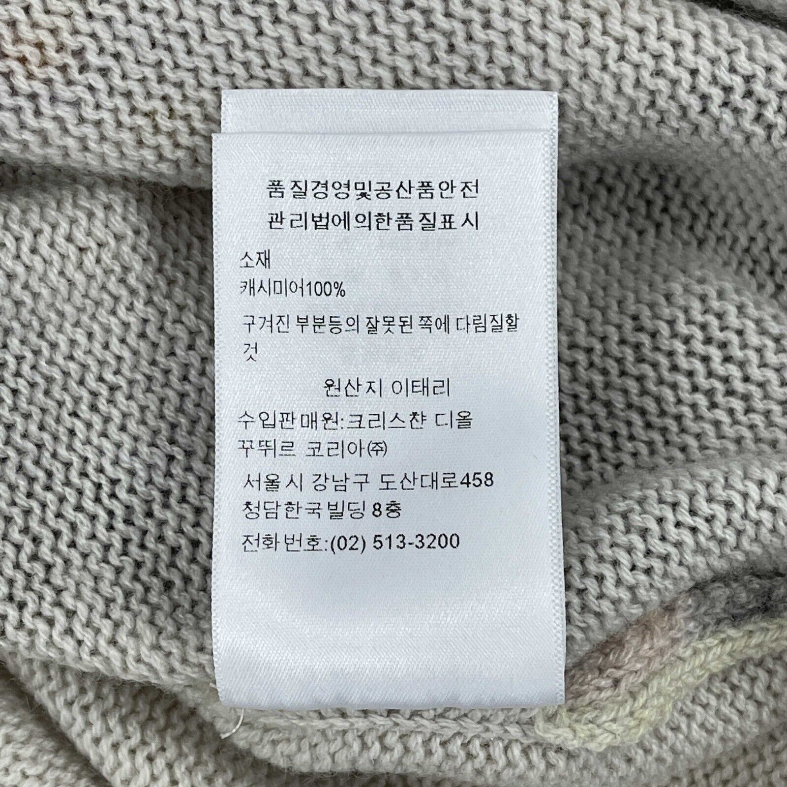Christian Dior Fantaisie Kalei Diorscopic Cashmere Sweater Top - Luxury Women's Knitwear for Fall & Winter | Perfect for Office, Date Night & Holiday Parties