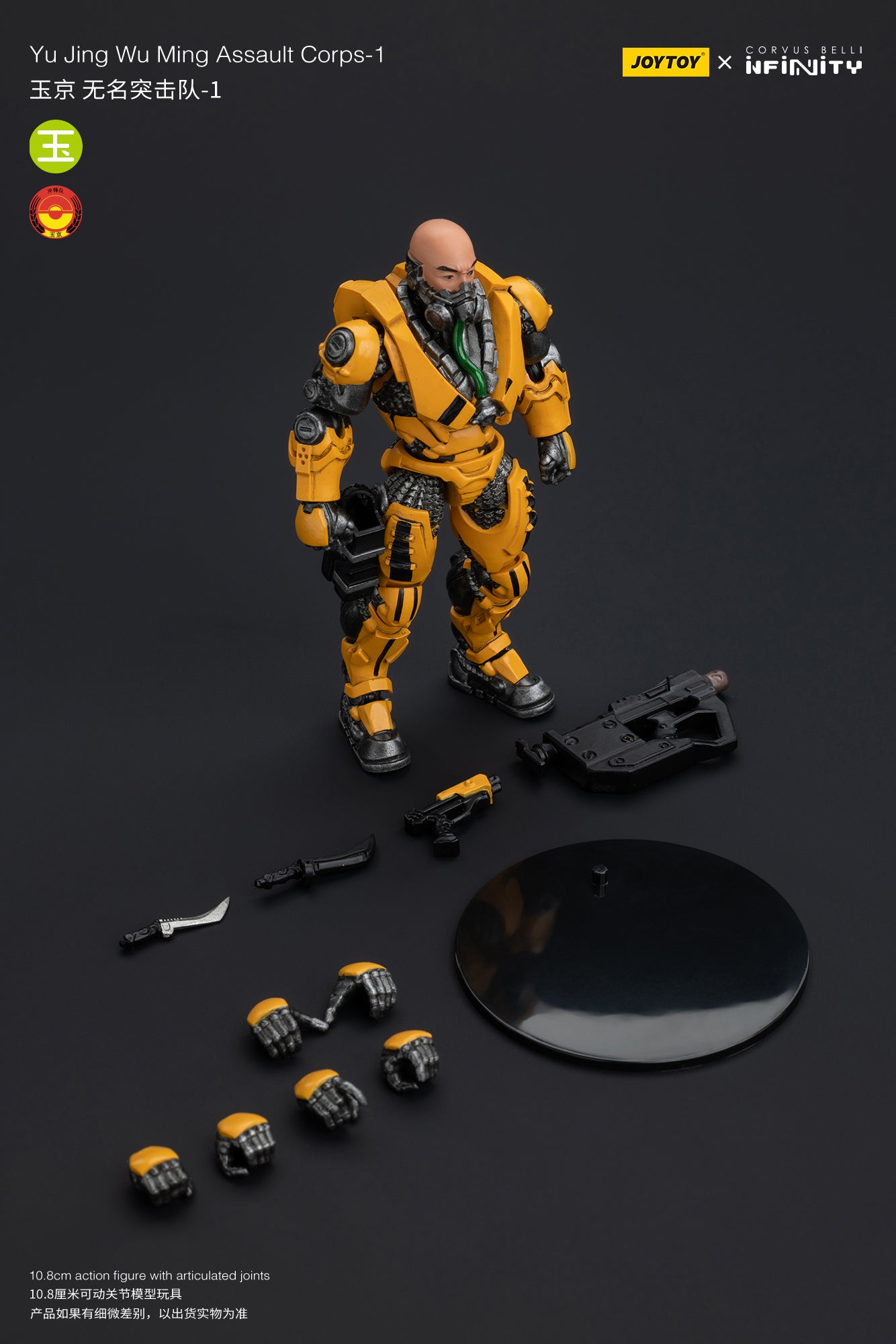 1/18 JOYTOY Action Figure - Infinity Yu Jing Blye Wolf Mongol Cavalry Wu Ming Assault Corps - Collectible Military Model for Display & Wargaming Scenes