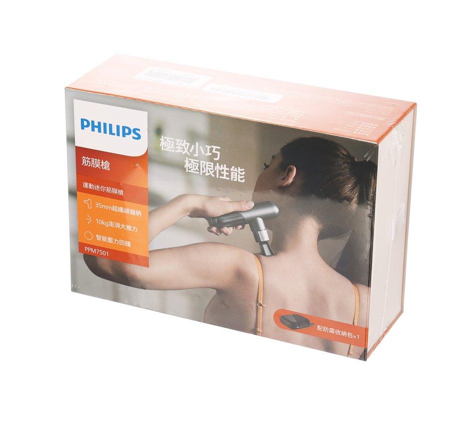 PHILIPS Sport Mini Massage Gun - Portable Muscle Massager (317g) for Athletes, Gym Recovery & Pain Relief - Perfect for Post-Workout, Travel & Home Use