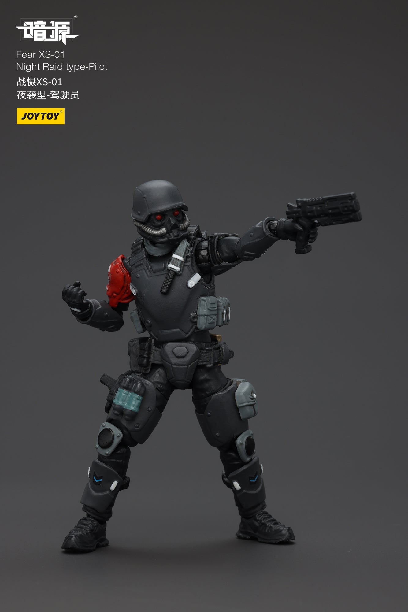 Pre Order JOYTOY 1/25 Scale Battle of the Stars Fear XS 01 Night Raid Action Figure - Collectible Model for Display & Sci-Fi Gaming Scenes