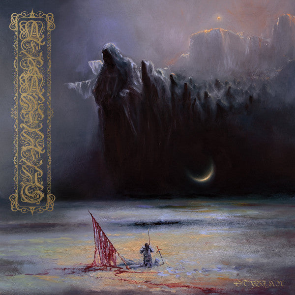 Atramentus Stygian Limited Edition Cya Vinyl LP Album (NM or M) – Perfect for Metal Music Collectors & Audiophiles