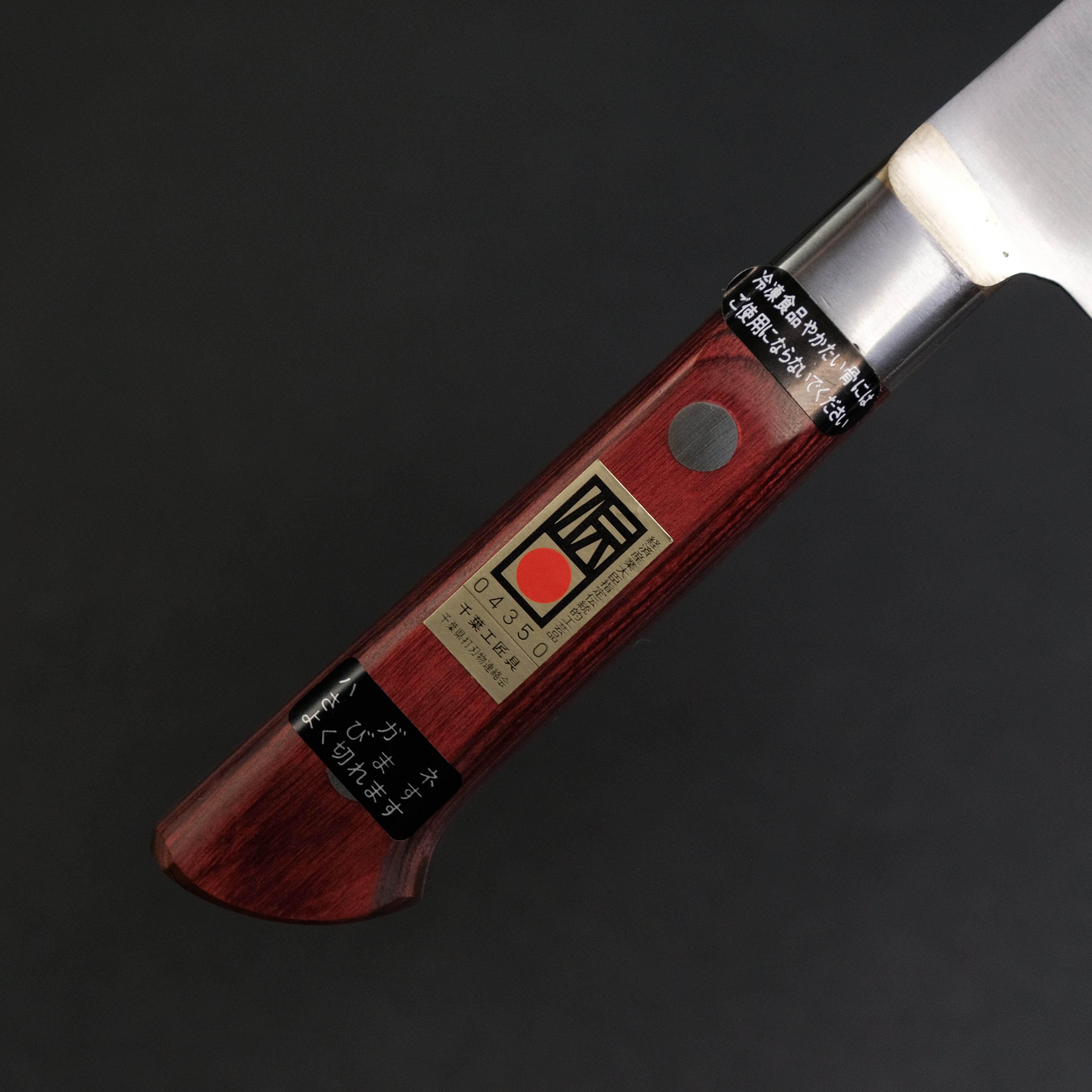 Premium Kogetsu White #1 Gyuto 210mm Japanese Chef Knife with Wine Pakka Handle - Perfect for Slicing, Dicing & Professional Cooking